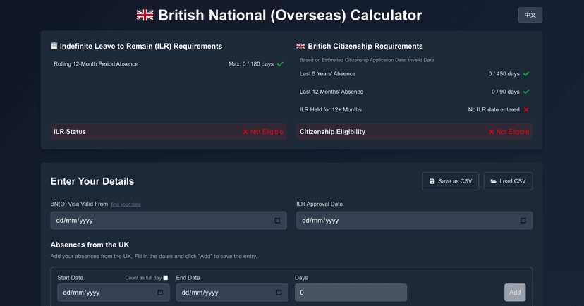 UK Visa Date Calculator